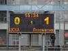 Нажми для просмотра cska-loko_09102011_15_t1.jpg