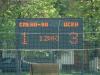 Открыть альбом smena-cska_8052010_16.jpg